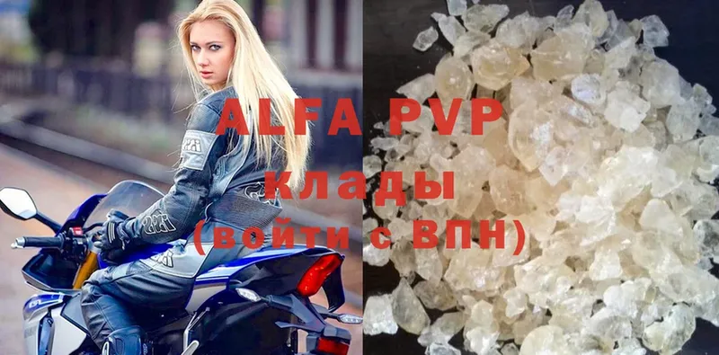 A-PVP VHQ  Благодарный 