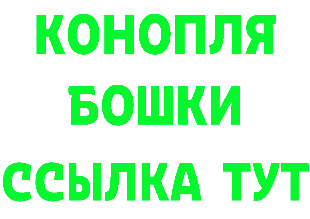 Cannafood конопля зеркало площадка гидра Благодарный